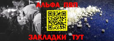 тгк Гусь-Хрустальный