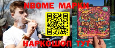 скорость Гусиноозёрск