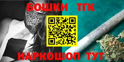 тгк Гусь-Хрустальный
