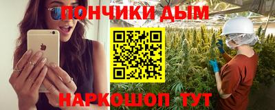 мдма Гусев