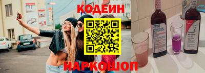 скорость Гусиноозёрск