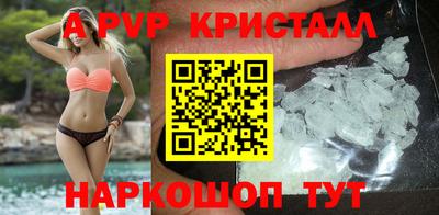 тгк Гусь-Хрустальный