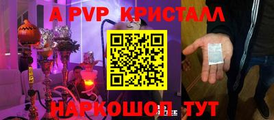 тгк Гусь-Хрустальный