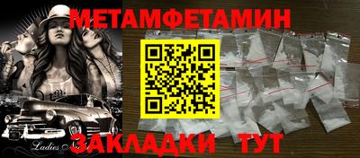 тгк Гусь-Хрустальный