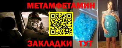 тгк Гусь-Хрустальный