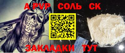 мдма Гусев