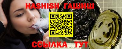 скорость Гусиноозёрск