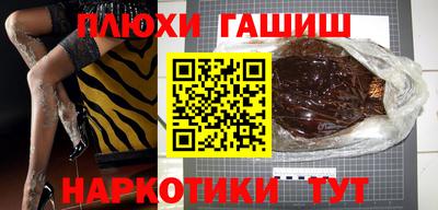 тгк Гусь-Хрустальный