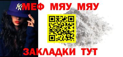 мдма Гусев