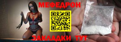 тгк Гусь-Хрустальный