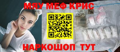 тгк Гусь-Хрустальный