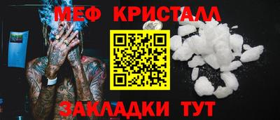 мдма Гусев
