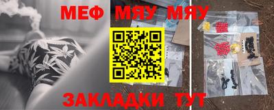 мдма Гусев