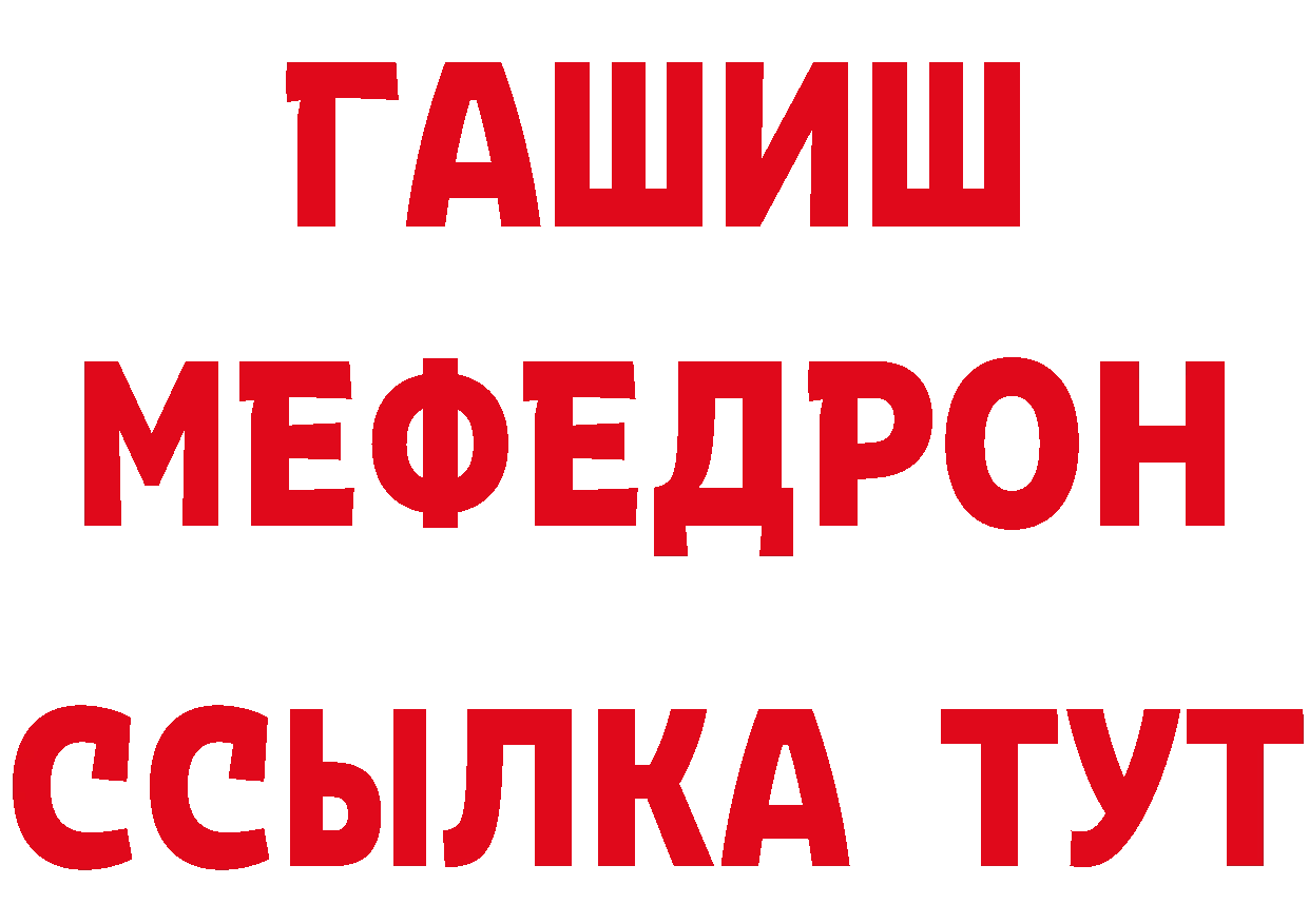 Продажа наркотиков маркетплейс состав Ярославль