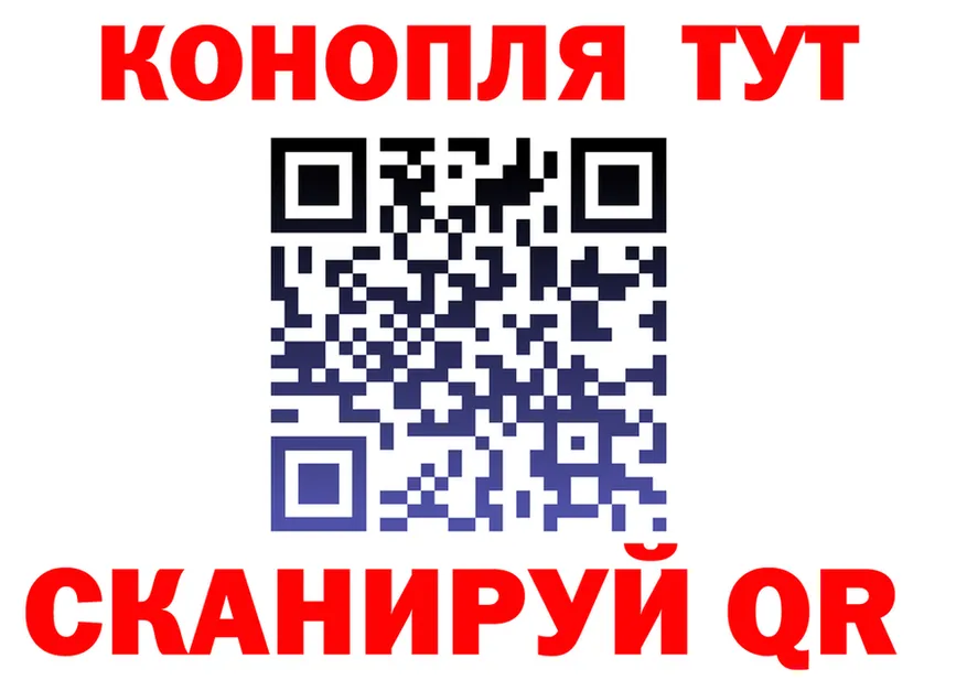 ТГК вейп ТОР площадка МЕГА Ярославль