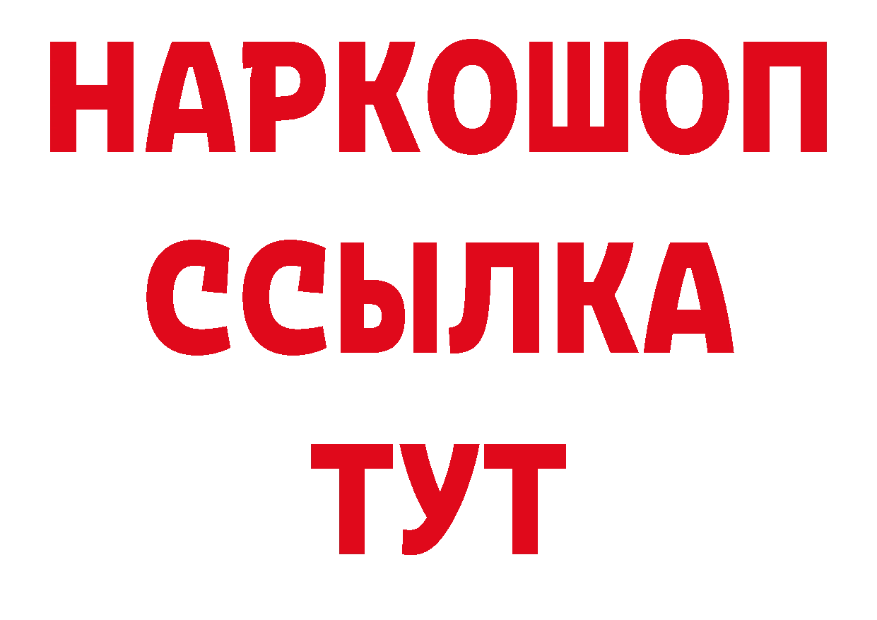 Метамфетамин Декстрометамфетамин 99.9% рабочий сайт это МЕГА Ярославль