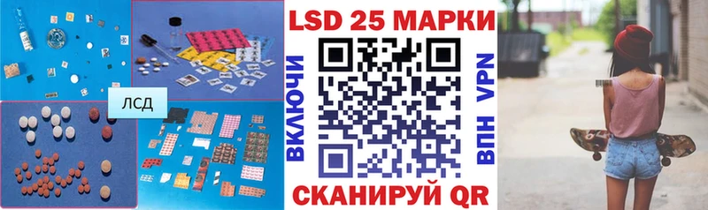 LSD-25 экстази ecstasy  OMG зеркало  Ярославль 