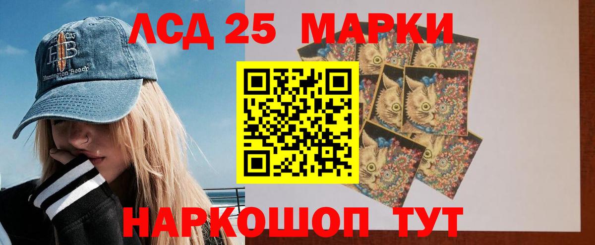 блэк спрут сайт  Вход с VPN  Лсд 25 экстази  Ярославль  ЛСД экстази ecstasy  ЛСД экстази ecstasy 