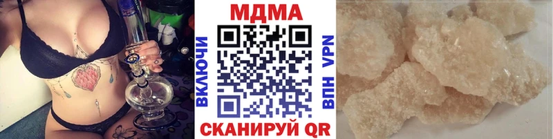 где найти   блэк спрут вход  MDMA кристаллы  Ярославль 