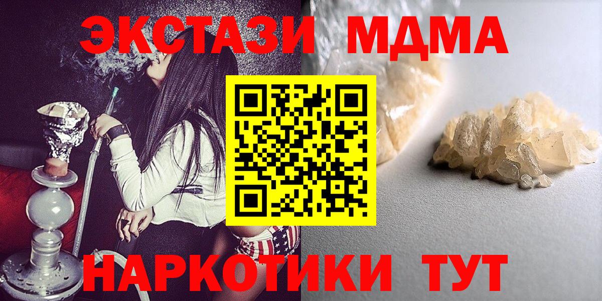 MDMA VHQ Ярославль