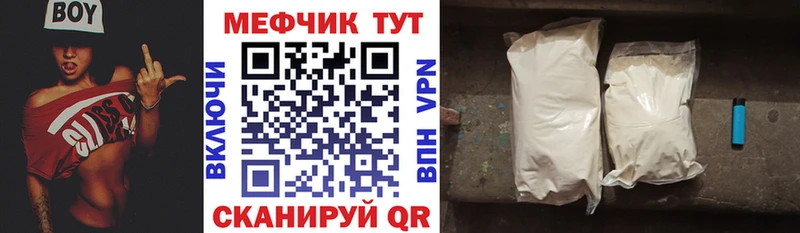 МЯУ-МЯУ 4 MMC  Ярославль 