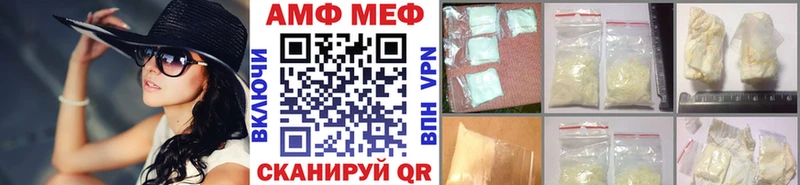 МЕТАМФЕТАМИН Декстрометамфетамин 99.9%  Ярославль 
