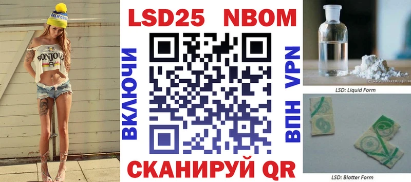 Марки 25I-NBOMe 1,8мг  где найти   Ярославль 