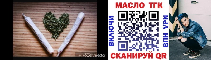 гидра где купить наркотик Ярославль ТГК гашишное масло