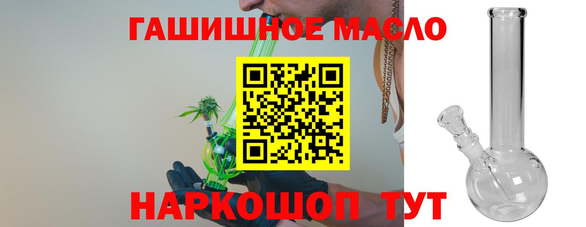МЕФ  Плюхи  Канабис  Ярославль  Наркошоп  Вход с VPN  Alpha-PVP 