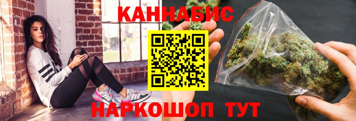 Шишки марихуана Amnesia  Вход с VPN  Канабис THC 21%  Марихуана SATIVA & INDICA  Канабис конопля  Ярославль 