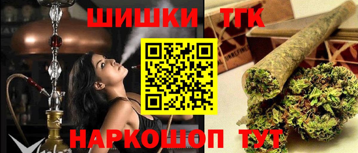 Конопля сатива Ярославль
